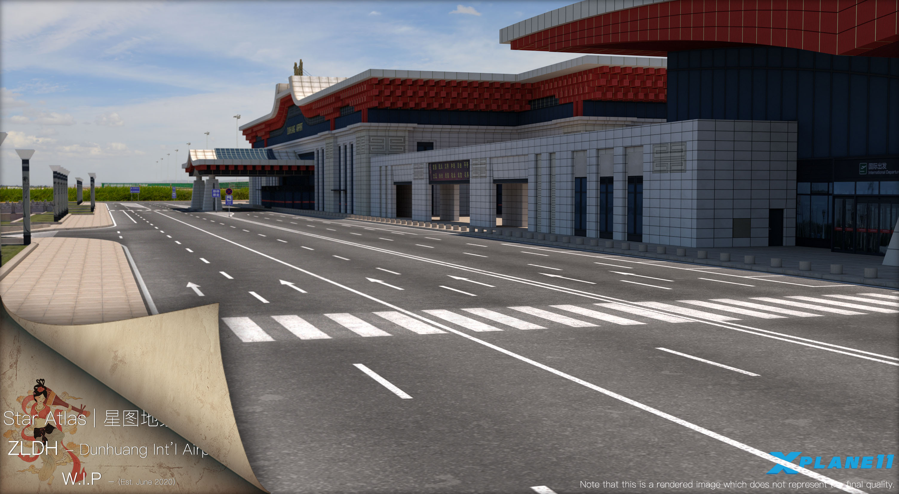 【X-Plane】ZLDH敦煌國際機場-正式開工