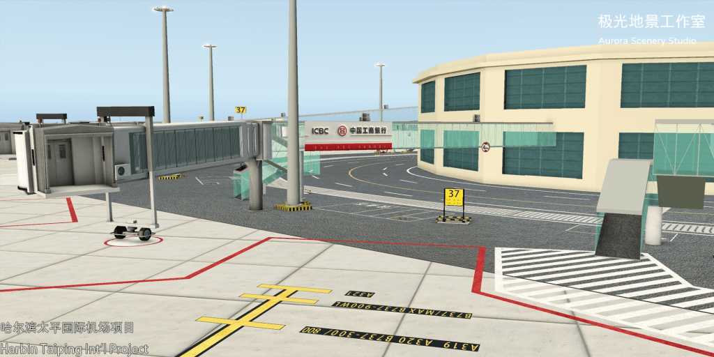 【XPlane11】哈爾濱太平國(guó)際機(jī)場(chǎng)V2.0地景Beta版正式發(fā)布