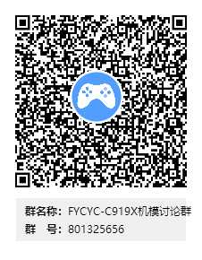 不定期更新MSFS上C919機模的開發進展