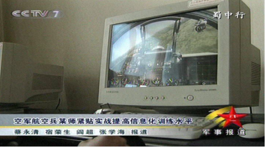 沉浸設備和游戲引擎正在融入美軍試訓體系