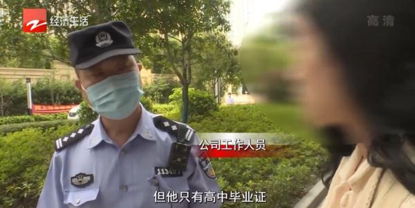 無人機飛手月薪9千被辭退，公司列舉原因包括不會用Word-1850