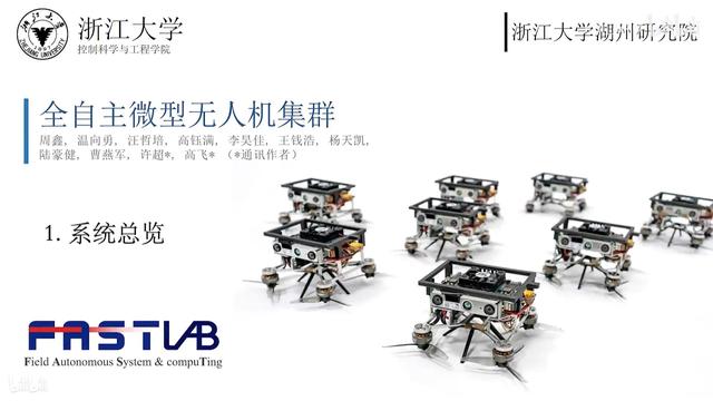 我國微型無人機(jī)技術(shù)再提高，密集竹林飛行，百萬軍中取上將首級(jí)-5488