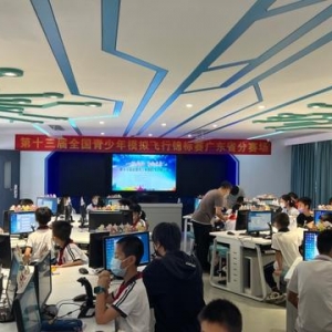 全國青少年模擬飛行競技，他們代表廣東“起飛”