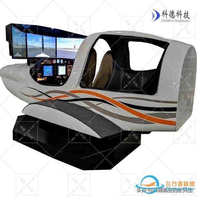 飛行模擬器選購,飛行模擬器價格多少錢-7179