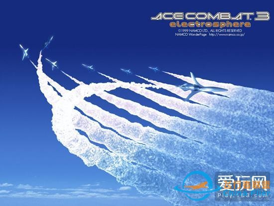 游戲史上的今天：劃過天際的沉思《皇牌空戰3》-7280
