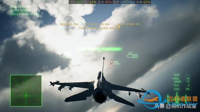 《皇牌空戰7：未知空域》評測：腎上腺素激升的沖刺飛翔-7672