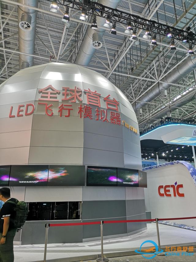 全球首臺LED飛行模擬器，IED燈咱們很熟悉了，模擬飛行它強在哪？ ...-1024