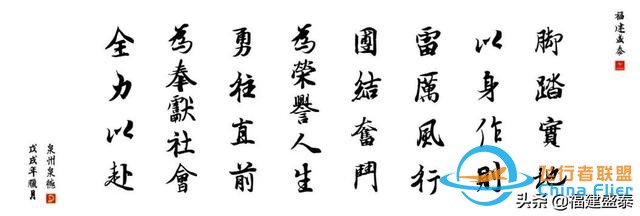 雙旋翼飛行器如何在旋翼故障時避免墜毀-7821