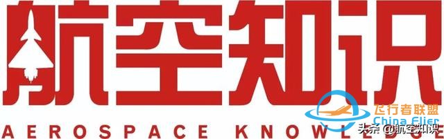 飛行時必用的電門和儀表-1930