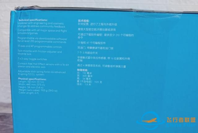 對于飛行它是認(rèn)真的：羅技 X56 HOTAS仿真飛行搖桿-1005