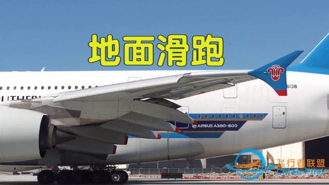 為什么飛機要在萬米高空飛行，飛低點不是更省油更安全嗎？-9159