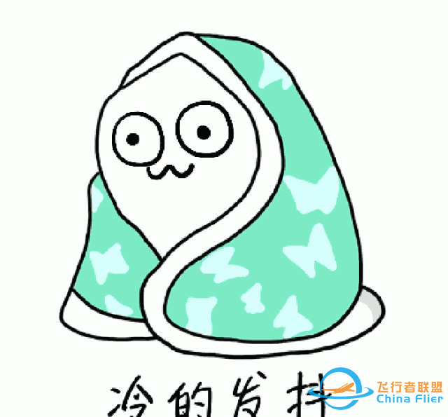 航空詞匯知多少——冷卻劑-7416