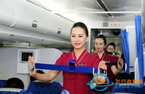 航空安全常識(shí)-7022
