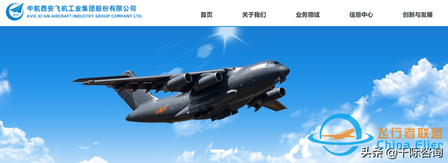 2022年通用航空行業研究報告-1287