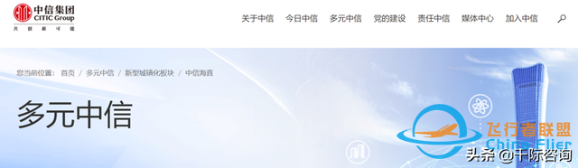 2022年通用航空行業研究報告-6440