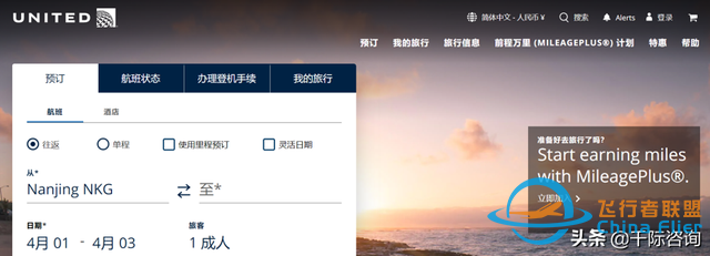 2022年通用航空行業研究報告-2553