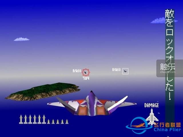 從街機到主機：“皇牌空戰”元老們回憶系列成功之源-1468
