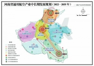 具有先發(fā)優(yōu)勢的河南 如何在通用航空領(lǐng)域“起飛”？