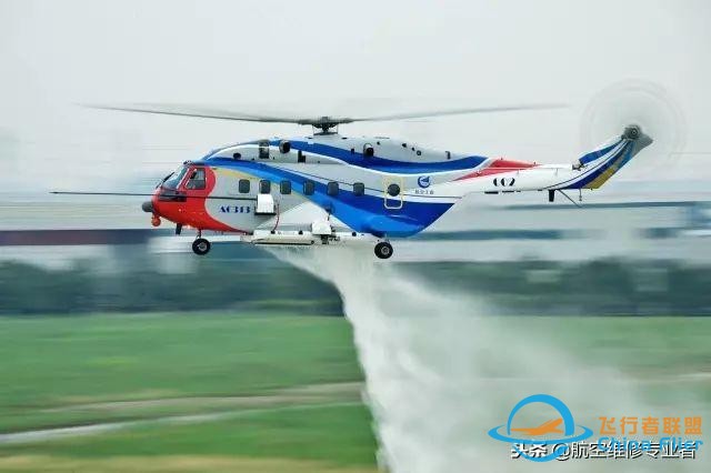 「航空科普」通用航空基本知識解讀-127