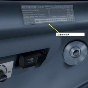 P3D Majestic Dash 8沖8客機 Q400 中文指南 2.2方向盤