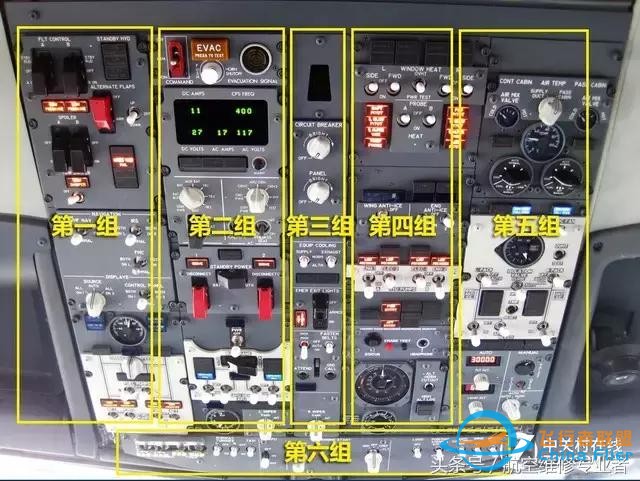 探索波音737駕駛艙！-7554