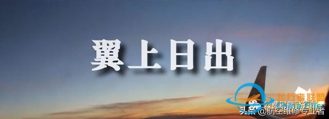 我是這樣開飛機的,一舉一動全部給你看清-2982 我是這樣開飛機的,一舉一動全部給你看清-2982
