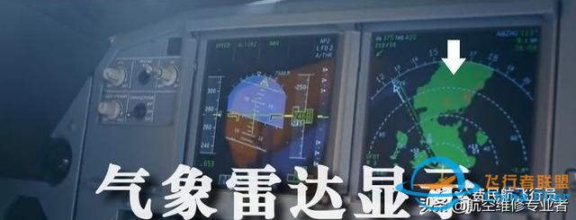 我是這樣開飛機的,一舉一動全部給你看清-8388 我是這樣開飛機的,一舉一動全部給你看清-8388
