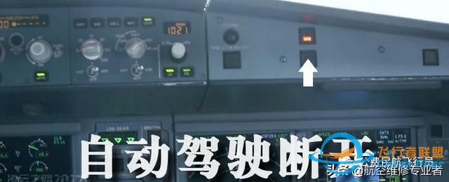 我是這樣開飛機的,一舉一動全部給你看清-8995 我是這樣開飛機的,一舉一動全部給你看清-8995