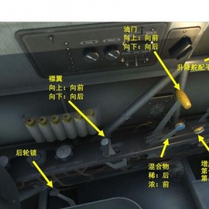 IL-2 中文指南 雅克-1 1.2駕駛艙