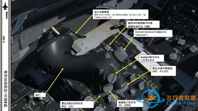 DCS F-16CM戰斗機 VIPER毒蛇 中文指南 3.4電子對抗-5672 DCS F-16CM戰斗機 VIPER毒蛇 中文指南 3.4電子對抗-5672