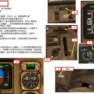 XP11 FF 波音757 中文指南 8.4最后進近和著陸