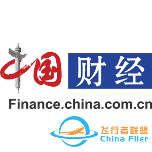 中國民用航空局：加速補(bǔ)齊我國通用航空業(yè)發(fā)展短板有了“良方”-5677