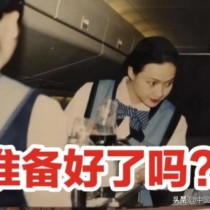 這些知識點，據說只有民航人才看得懂