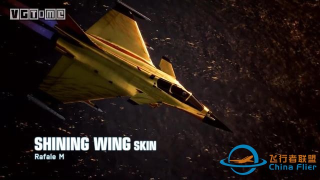 《皇牌空戰7 未知天空》三周年紀念更新今日上線-9813