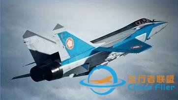 《皇牌空戰7 未知天空》《皇牌空戰7》全冠名機擊墜攻略-6149