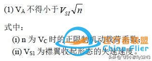 飛行中要60多種速度 你知道幾個(gè)？V1 V2 還有哪些？-6367