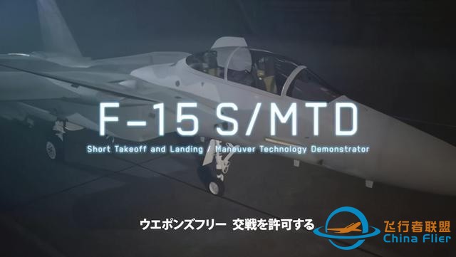 《皇牌空戰(zhàn)7》25周年紀(jì)念DLC第二彈 加入3架實(shí)驗(yàn)戰(zhàn)機(jī)-6379