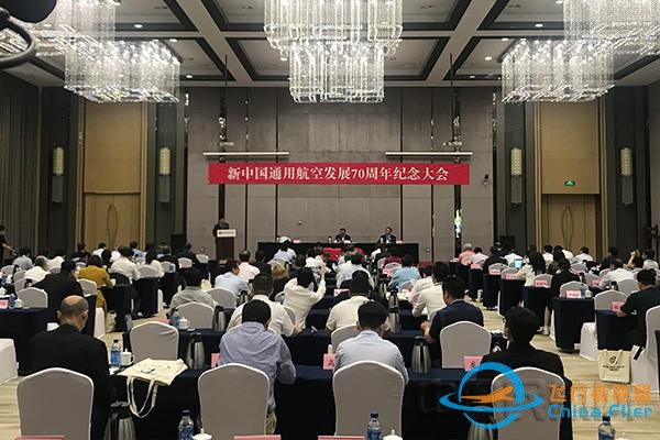 中國通用航空：70年“小滿”-6750