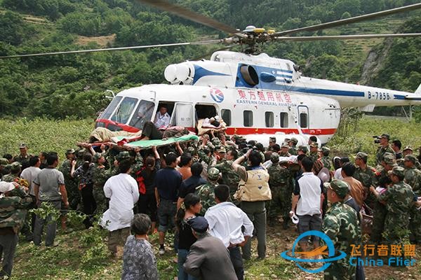 中國通用航空：70年“小滿”-2852