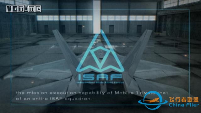鷹擊長空二十年：《皇牌空戰》系列回顧-1539