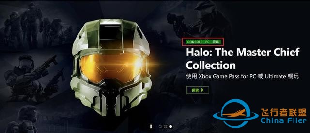 微軟想讓停產的 Xbox One 煥發新機，背后是一盤大棋-4755