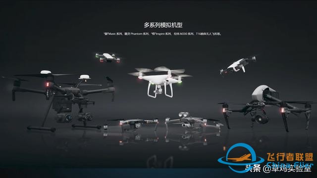新手怕炸機？手把手教你大疆無人機模擬器-4586