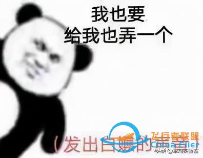 新手怕炸機？手把手教你大疆無人機模擬器-5173