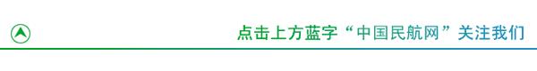 飛行“神器”上線 山航讓飛行技術(shù)有據(jù)可依-9685
