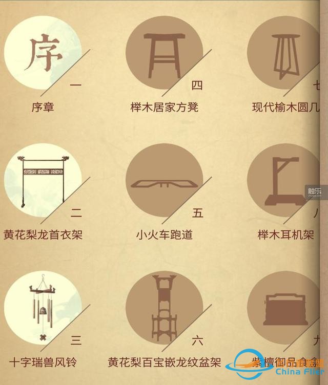 周末玩什么：零基礎也能玩的“微軟模擬飛行”，還有反套路游戲大集合-2104