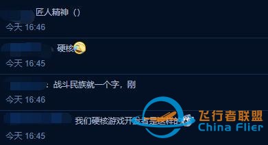 這也太剛了！為讓飛行模擬更真實(shí)，開(kāi)發(fā)者購(gòu)買(mǎi)戰(zhàn)斗機(jī)說(shuō)明書(shū)遭逮捕-5252