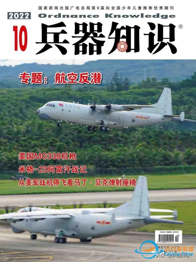 美國DARPA研發下一代垂直起降方案-5525 美國DARPA研發下一代垂直起降方案-5525