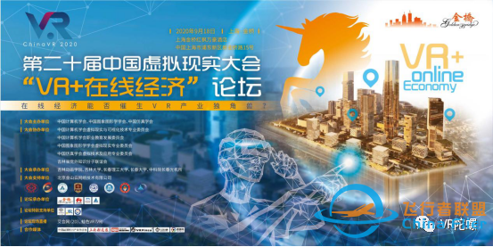 VR線下娛樂品牌沉浸世界獲1000萬元融資-4765