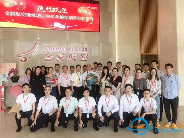 昔日劍指長空，今朝難說再見｜737機隊吳紹斌機長最后一次航班-3314