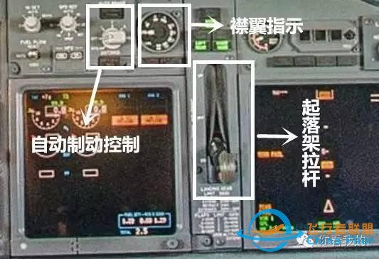 全景｜帶你裝逼帶你飛—波音737駕駛艙詳解-5051